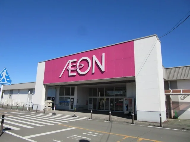 イオン錦店まで2100m