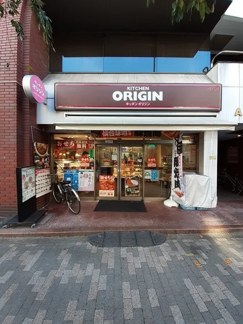 キッチンオリジン 恵比寿店まで140m