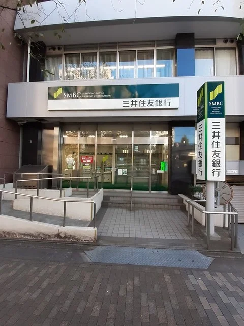 三井住友銀行まで550m