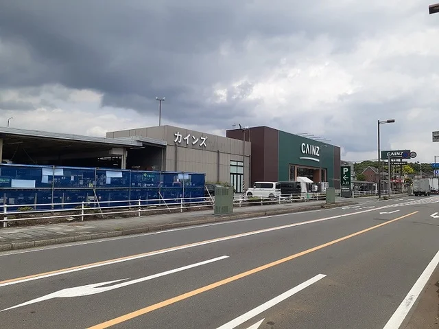 カインズホーム愛川インター店まで500m