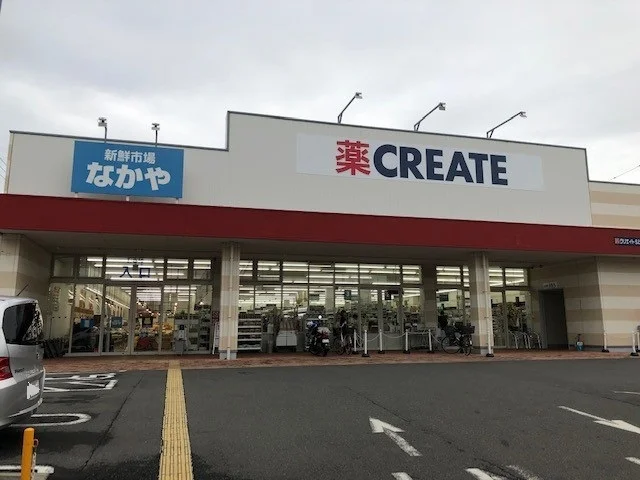 クリエイトＳ・Ｄ相模原当麻店まで1400m