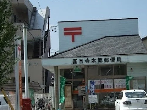 甚目寺本郷郵便局まで250m