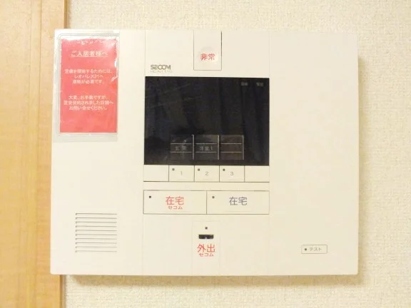 ホームセキュリティ