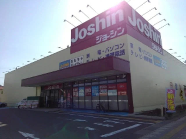 ジョーシン長野インター店まで1100m