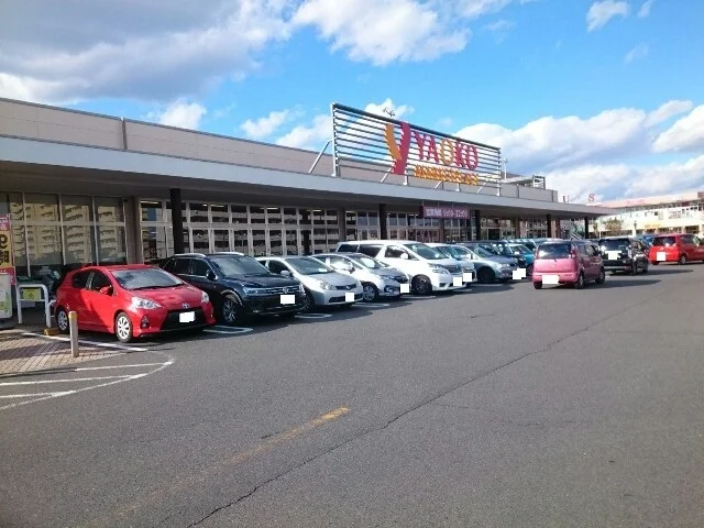 ヤオコー高崎飯塚店まで500m