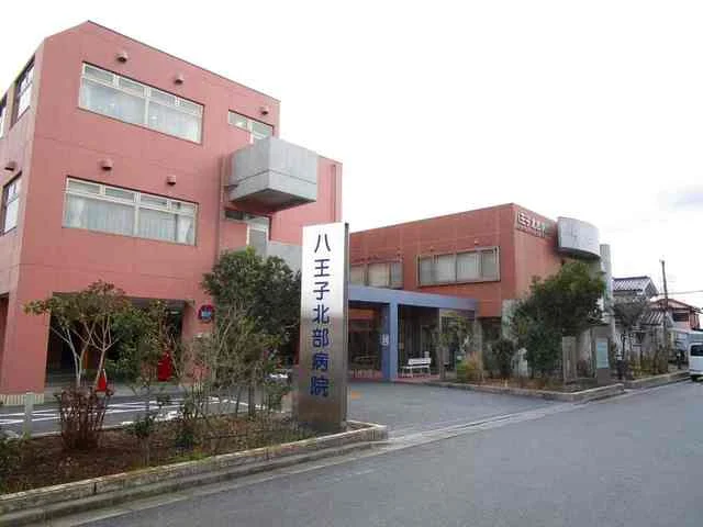 北部病院まで950m