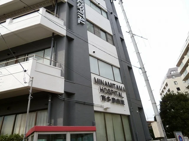 南多摩病院まで1000m