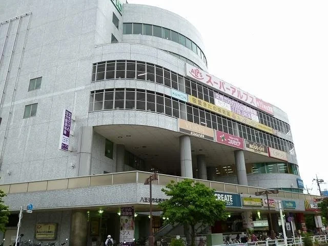 スーパーアルプスまで650m