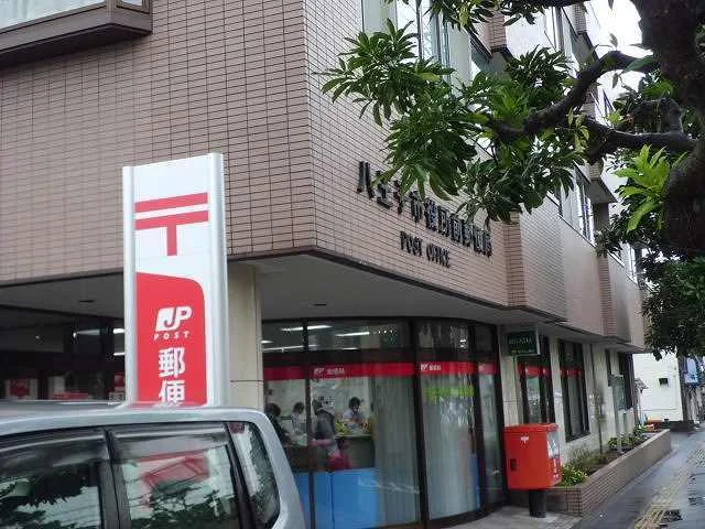 市役所前郵便局まで700m