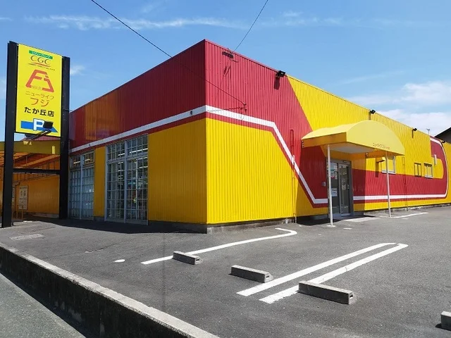 ニューライフフジまで1000m