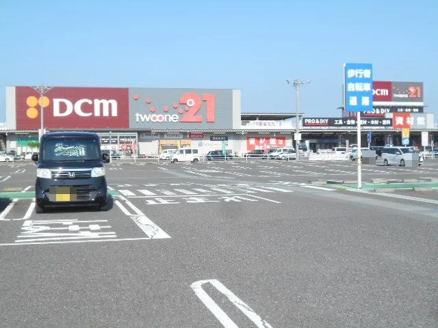 ＤＣＭ２１瑞穂店まで2000m