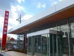 播州信金まで400m