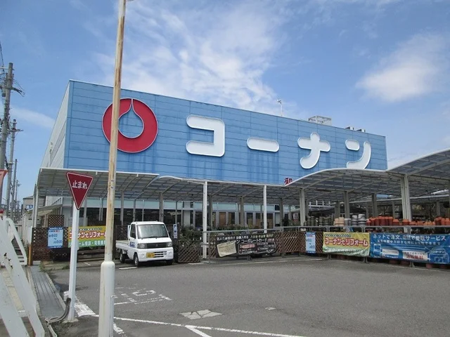 コーナン和歌山店様まで550m
