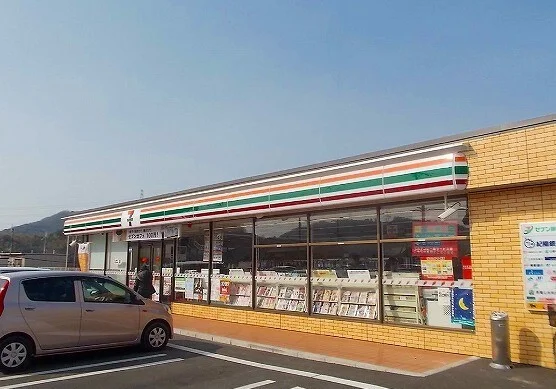 セブンイレブン和歌山冬野店様まで650m