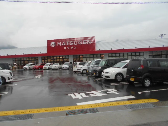 マツゲン　吉備店様まで2200m