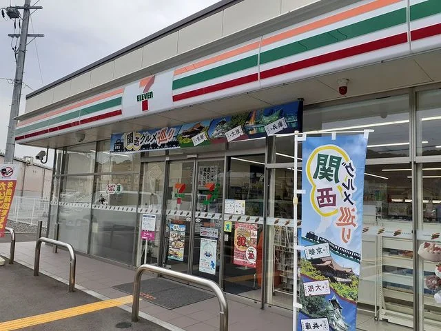 セブンイレブン梅原店様まで220m
