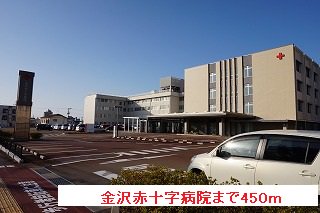 金沢赤十字病院まで450m