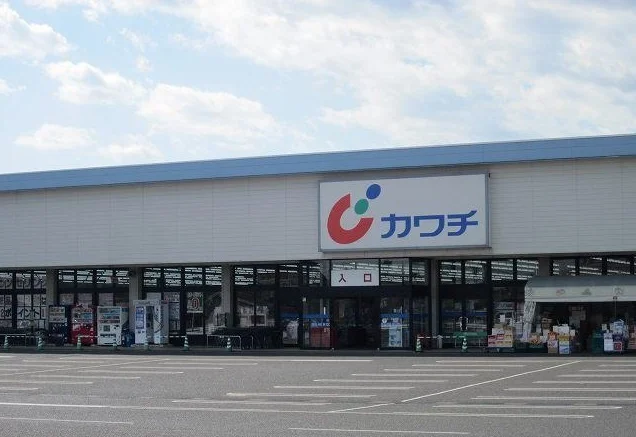 カワチ薬品白河店まで900m