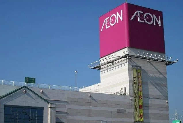 イオン白河西郷店まで1900m