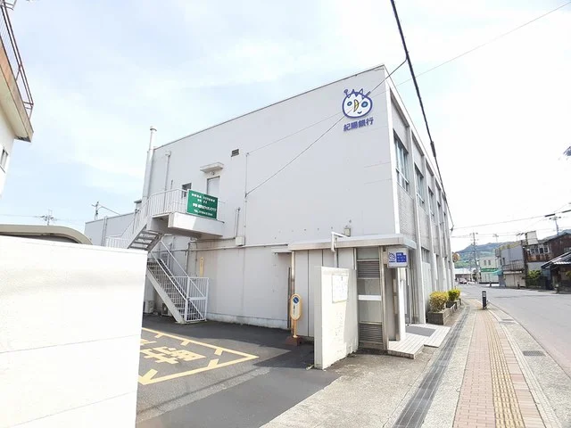 紀陽銀行高野口支店様まで213m