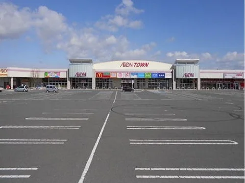 イオンタウン須賀川まで1600m