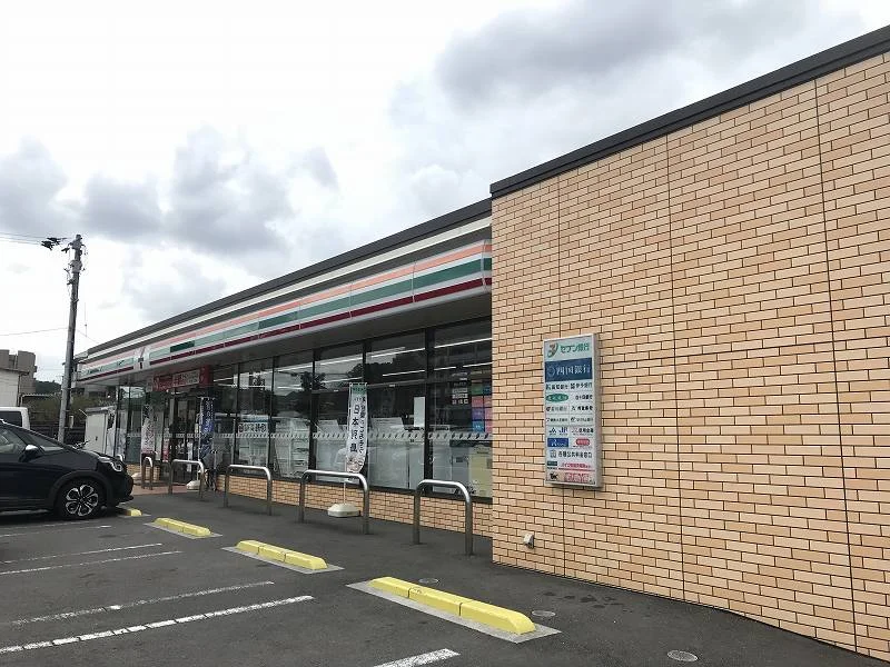 セブンイレブン まで731メートル（徒歩10分）