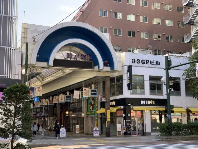 狸小路商店街は飲食店やドラッグストア、近隣にはスーパーもありとても便利です♪