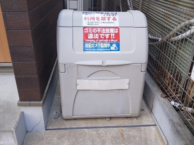 ゴミ置場