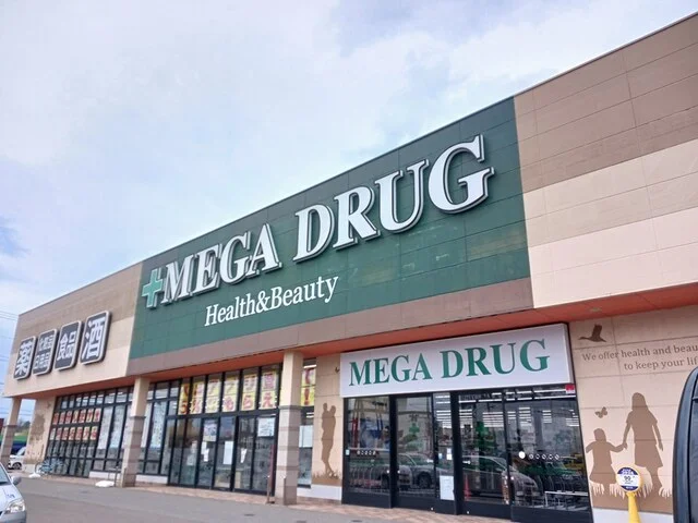 メガ能代中央店まで757m