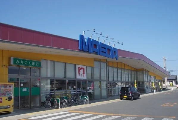 マエダストアまで850m