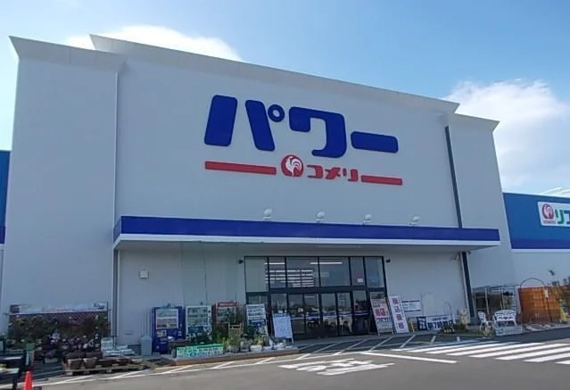 コメリパワー十和田店まで400m