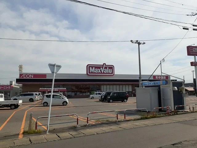 マックスバリュ黒石店まで787m