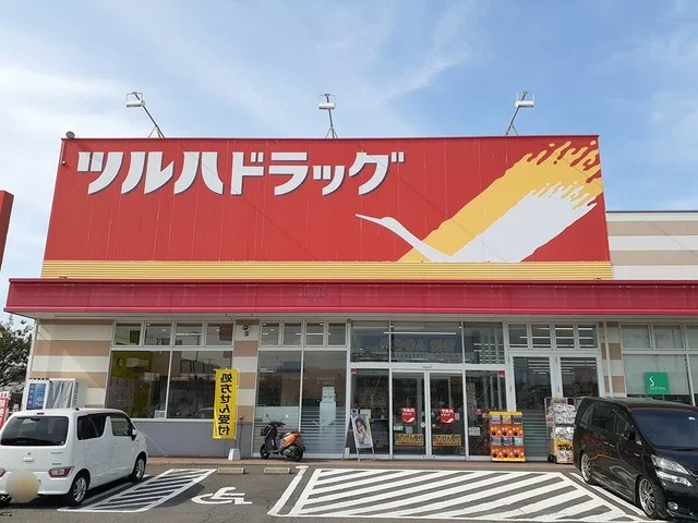 ツルハドラッグ黒石店まで1083m