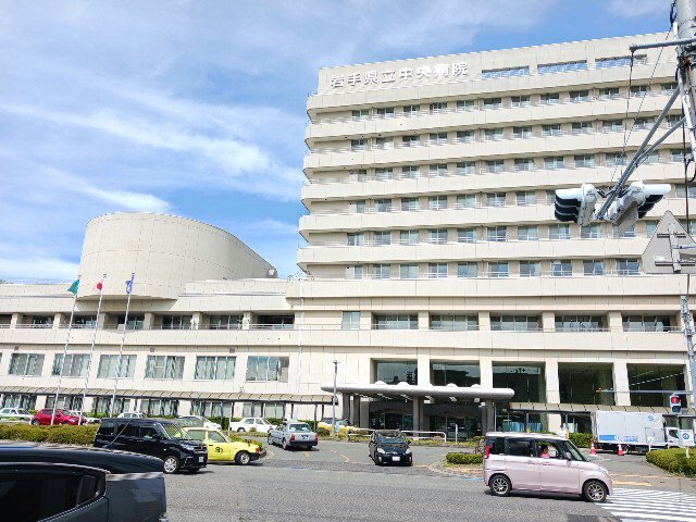 岩手県立中央病院まで2200m