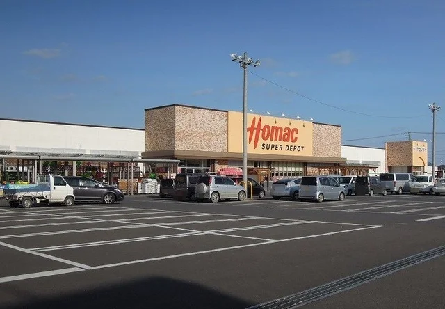 ホーマックスーパーデポ久慈店まで1400m