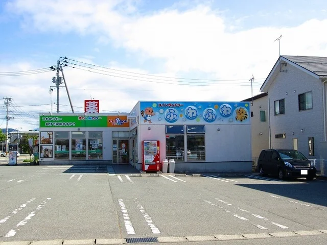 コインランドリーふわふわまで550m