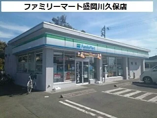 ファミリーマート盛岡川久保店まで650m