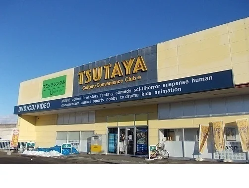 TSUTAYA鎌田店まで300m