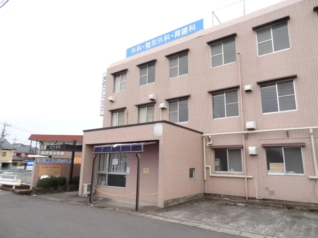 矢吹クリニックまで450m