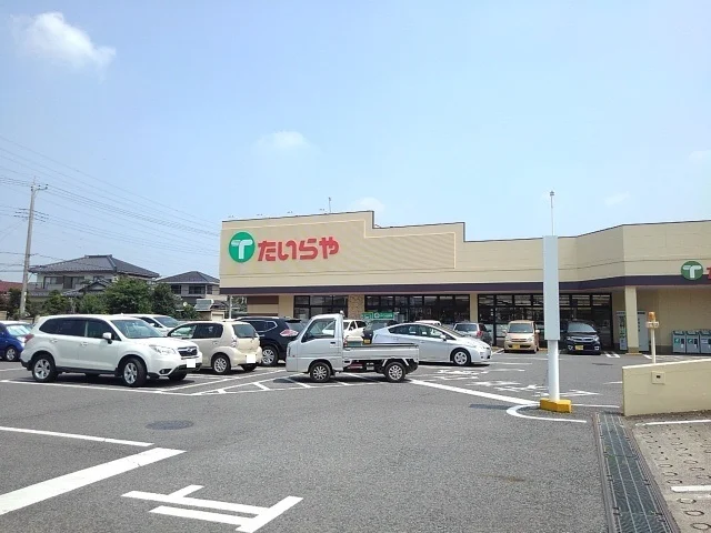たいらや　間々田店まで300m
