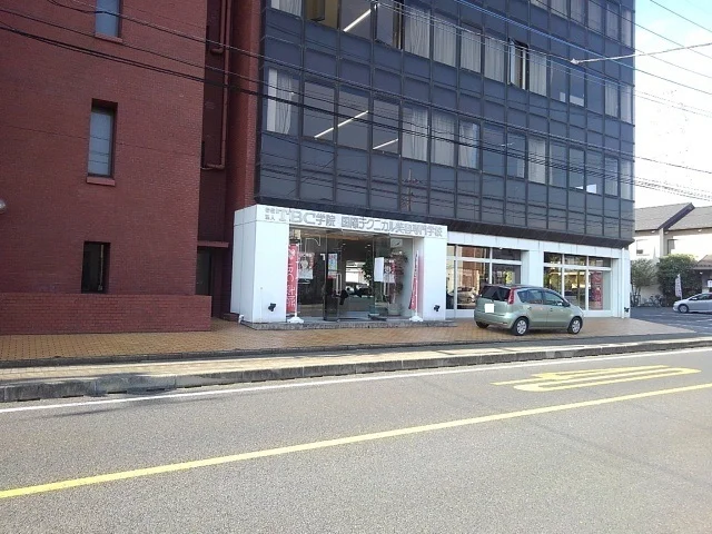 国際テクニカル美容専門学校まで170m