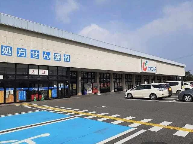 カワチ旭店まで2900m