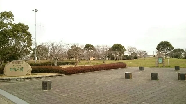 みどりが丘中央公園まで860m