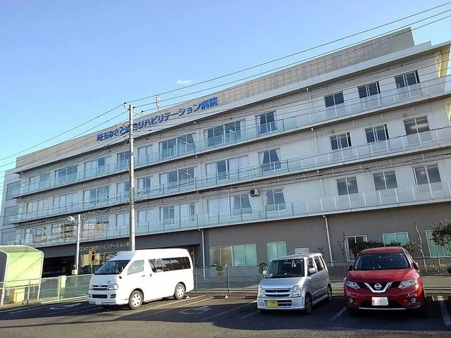 みさと総合リハビリテーションまで280m