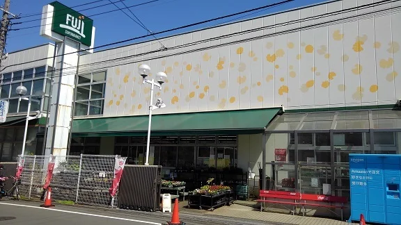 スーパーまで200m