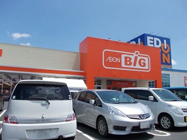 ザ・ビッグ　塩尻広丘店まで650m