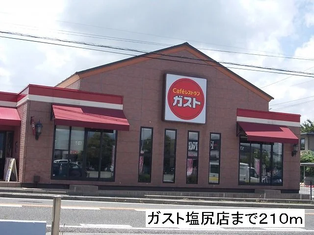 ガスト　塩尻店まで210m