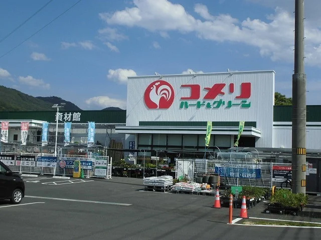 コメリハード＆グリーン　大町店まで1410m