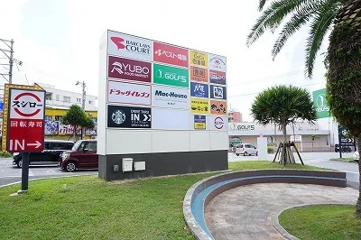 バークレーズコートまで1000m