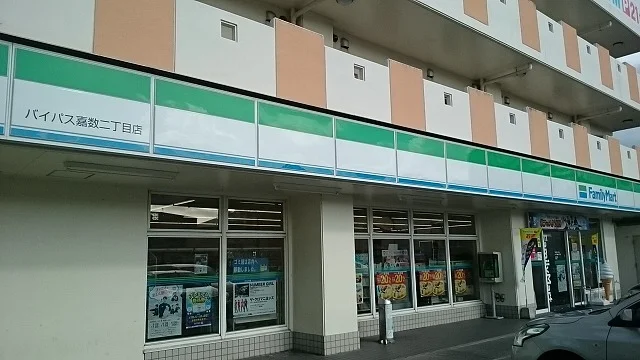 ファミリーマートバイパス嘉数二まで1000m
